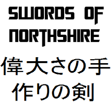Swords of Northshire